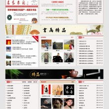 深圳企業(yè)網站建設 數字化浪潮下的品牌崛起新引擎