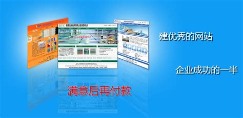 深圳企業(yè)網站建設指南 福田網站制作公司精選與國家信用信息核實方法