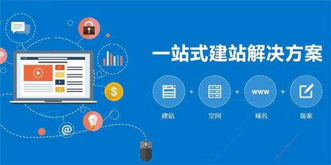 南湖免費網頁設計公司 深圳市企翔網絡引領深圳企業(yè)網站建設新潮流
