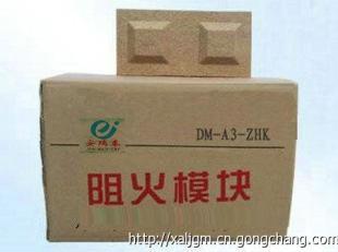 西安膨脹型新型阻火模塊 建筑建材領域的防火安全衛士