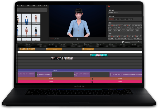 MetaMaker AI數字人微課制作工具，開啟內容創作新紀元